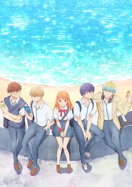 终究与你相恋 第01集